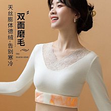 【現貨】德絨兒童保暖內yitao裝無痕雙面磨絨睡yi男童女童中大童秋yi秋ku冬 歷史價格詳細信息