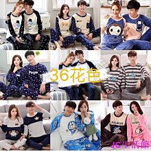 情侶款 法蘭絨家居服套裝 男士女士翻領格子睡衣 睡褲 起居服冬款 歷史價格詳細信息