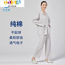 護理服套裝-黏扣式-春夏款 ZHCN2319 骨折病人 臥床老人 易穿脫 住院服 衣著輔具 居家照護 歷史價格詳細信息
