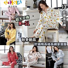 秋冬新品成人女襪卡通4雙襪組-熊家族款 歷史價格詳細信息