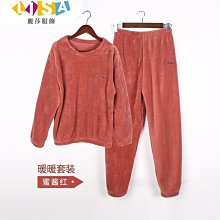 俞兆林珊瑚絨睡衣男士秋冬季加厚款加絨冬天法蘭絨家居服兩件式套裝 歷史價格詳細信息