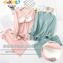【帶胸墊】長袖+長褲+吊帶 三件式睡衣 女生睡衣 居家服 春秋薄款家居服 柔軟親膚棉質睡衣 條紋褲子 可外穿 歷史價格詳細信息