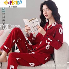 100%純棉睡衣女春秋季長袖韓版套裝夏季性感女士秋冬加大碼家居服 高檔棉睡衣女士春秋季長袖開衫學生韓版大碼可外穿家~麗莎服飾 歷史價格詳細信息