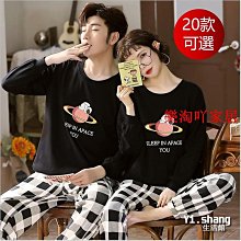 寬鬆大尺碼外穿睡衣加棉加厚保暖家居服刷毛加厚男士睡衣大尺碼家居服套裝保暖家居服套裝簡約家居服 冬季睡衣男【fp1112】 歷史價格詳細信息