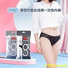 旅遊一次性襪子壓縮日拋襪旅行免洗隱形襪運動襪女短襪男士夏登山襪 歷史價格詳細信息