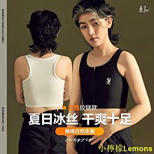 小檸檬Lemons莫代爾睡衣女帶胸墊夏季日系小熊夏款短袖套裝大尺碼薄款新款家居服 歷史價格詳細信息