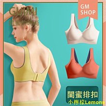 小檸檬Lemons莫代爾睡衣女帶胸墊夏季日系小熊夏款短袖套裝大尺碼薄款新款家居服 歷史價格詳細信息