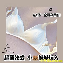 小檸檬Lemons莫代爾睡衣女帶胸墊夏季日系小熊夏款短袖套裝大尺碼薄款新款家居服 歷史價格詳細信息