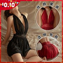 secret girl  情趣內衣大尺碼 加大碼100公斤可穿 性感睡裙大尺碼 誘惑透視大碼情趣睡衣 歷史價格詳細信息