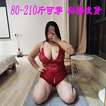 超大碼加肥三件套睡衣套裝兩件套睡裙性感女夏蕾絲情趣吊帶公主風【2021現款上新】 歷史價格詳細信息
