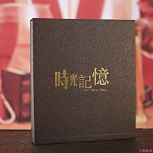 567寸相本紀念冊大容量家庭版  寶寶成長紀念冊文藝優選 歷史價格詳細信息
