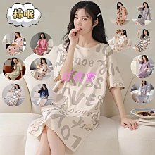 夏季女士睡裙短袖奶牛大碼薄款睡衣女夏寬松可愛家居服中長款 歷史價格詳細信息