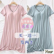 夏季女士睡裙短袖奶牛大碼薄款睡衣女夏寬松可愛家居服中長款 歷史價格詳細信息