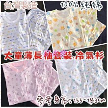 【衣福】大尺碼2XL-6XL 短袖T恤 日式潮流動漫龍貓 春夏男裝 圓領純棉 [貨號E25] 任選2件免運 歷史價格詳細信息