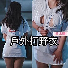 暴露必走光 調教露臀單面薄紗透明迷你裙超短裙 BL-4072 歷史價格詳細信息