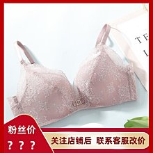 極致優品 曼妮芬專柜正品春夏新款光面舒適內衣女士聚攏文胸20812203 NY1456 歷史價格詳細信息