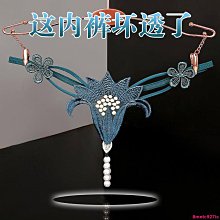 【保密】性感低腰豹紋情侶丁字褲男士jj套絲襪情趣內褲超薄條紋丁字T褲女 歷史價格詳細信息