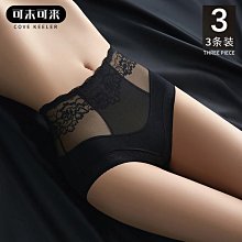 現貨內褲女收腹提臀夏季薄款三角翹臀假臀塑形防走光安全褲無痕打底褲【兩件起出貨】 歷史價格詳細信息