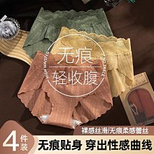 現貨內褲女收腹提臀夏季薄款三角翹臀假臀塑形防走光安全褲無痕打底褲【兩件起出貨】 歷史價格詳細信息