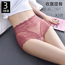 現貨 夏季薄款中腰性感火辣情侶丁字褲寬邊運動無痕男士丁字褲一片式 歷史價格詳細信息