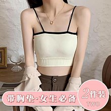 內衣女學生韓版撞色美背裹胸聚攏防走光運動少女打底背心吊帶內搭滿200元發貨 價格比較,價格查詢,歷史價格詳細信息