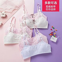內衣發育期吊帶背心舒適可愛無鋼圈純棉抹胸初中學生女文胸~滿200元發貨 價格比較,價格查詢,歷史價格詳細信息