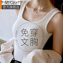 內搭方領帶胸墊打底衫女春秋季2024新款純欲低領茶藝修身白色上衣 歷史價格詳細信息