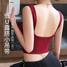 美背內衣文胸一體吊帶背心女內搭2023新款網紅爆款帶胸墊打底上衣 歷史價格詳細信息
