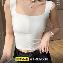 女童吊帶美背小背心兒童大童發育期舞蹈少女內衣女小學生文胸12歲 歷史價格詳細信息