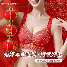 龍年本命年紅色內衣套裝女法式三角杯小胸微聚攏薄款2024新年文胸 歷史價格詳細信息