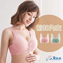 中老年純棉前扣內薄款無海綿大碼文胸無鋼圈內女背心媽媽胸罩 歷史價格詳細信息