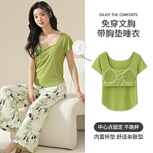 夏季自帶胸墊睡裙女短袖莫代爾薄款涼感深灰色2024新款大碼家居服-Misaki精品 歷史價格詳細信息
