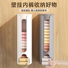 內衣收納盒家用襪子內衣內褲三合一分格宿舍抽屜收納盒衣物整理箱 歷史價格詳細信息