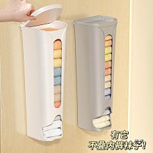 壁掛收納盒壁掛式宿舍衛生間化妝棉粉撲卸妝棉發圈棉籤棒翻蓋 歷史價格詳細信息