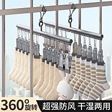 帽子收納架神器衣柜掛鉤式多用夾子免打孔放掛帽子毛巾置物架米木~ 限時特價cud【二丁目】 歷史價格詳細信息