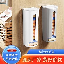 壁掛收納盒壁掛式宿舍衛生間化妝棉粉撲卸妝棉發圈棉籤棒翻蓋 歷史價格詳細信息