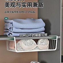 內衣內褲收納盒家用襪子貼身衣物整理箱抽屜式三合一衣櫃分層神器 歷史價格詳細信息