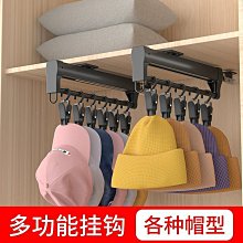 帽子收納架神器衣柜掛鉤式多用夾子免打孔放掛帽子毛巾置物架米木~ 限時特價cud【二丁目】 歷史價格詳細信息