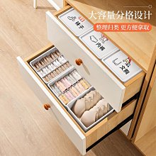 SG37宿舍好物 內衣收納盒 寢室衣物整理柜子置物架衣柜分層隔 價格比較,價格查詢,歷史價格詳細信息