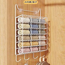 免打孔壁掛式襪子收納架可疊加內衣收納盒臟衣籃衣柜分格整理架子~不含運費夏至未至Q1208 歷史價格詳細信息