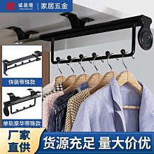 伸縮褲架衣柜內置抽拉式家用收納掛褲子軌道褲抽架頂裝多功能滑軌-雅怡尚品 歷史價格詳細信息