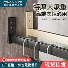 衣柜柜內掛衣架頂裝伸縮滑軌衣帽間內置伸縮衣桿抽拉褲架收納神器 歷史價格詳細信息