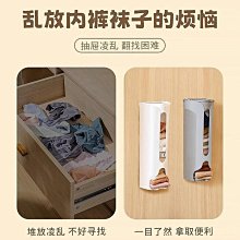 內衣收納盒家用襪子內衣內褲三合一分格宿舍抽屜收納盒衣物整理箱 歷史價格詳細信息