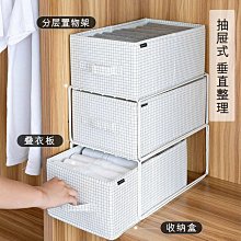 抽屜式收納盒 內衣收納盒可折迭 分格收納盒 分層收納 隔層收納盒 衣櫥收納箱 學生宿舍內衣襪子內褲整理箱 衣櫃收納箱子 歷史價格詳細信息