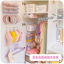 宿舍收納架衣柜分層隔板柜子分層架櫥柜衣櫥隔斷整理柜收納柜神器-默認最小規格價錢  其它規格請諮詢客服 歷史價格詳細信息