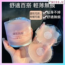 辣妹防滑一字圍無肩帶字母抹胸內搭固定杯集中爆乳帶胸墊美背裹胸N1166 歷史價格詳細信息