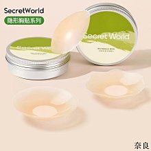 矽膠防走光胸貼乳貼薄款女婚紗吊帶用防凸點乳頭貼大胸小胸夏專用 歷史價格詳細信息