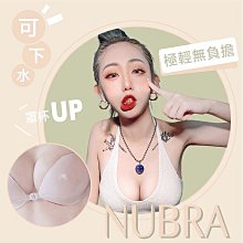 【小幸運百貨】痕 內衣內搭超隱形 輕薄透氣 不悶防走光 防水薄款（2對裝） 歷史價格詳細信息