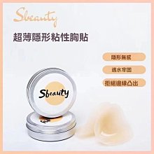 【小幸運百貨】衣 隱形胸貼 乳貼內衣 集中聚攏 小胸專用 婚紗 泳裝 溫泉 歷史價格詳細信息