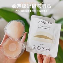 【小幸運百貨】衣 隱形胸貼 乳貼內衣 集中聚攏 小胸專用 婚紗 泳裝 溫泉 歷史價格詳細信息